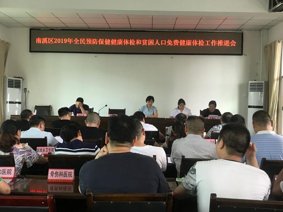 青海某卫健局建工作群数量过多遭通报，18个工作群引发关注