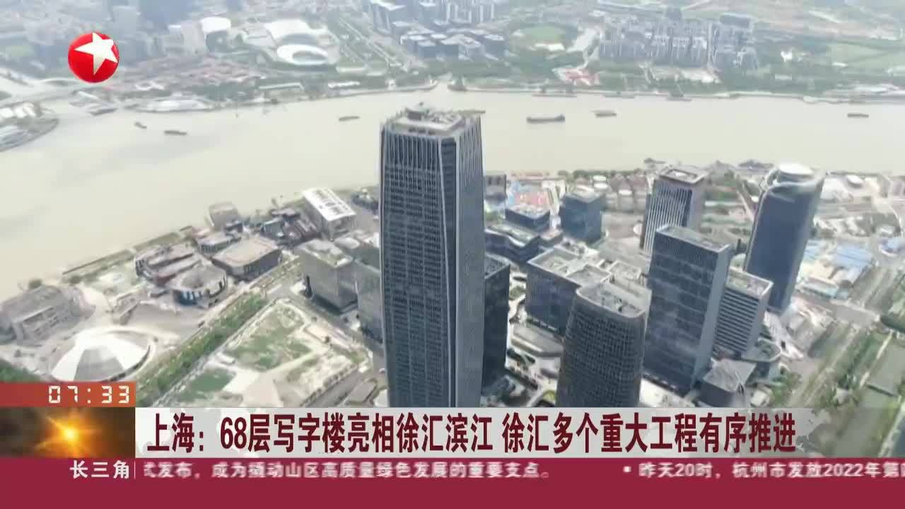 上海徐汇滨江异宠频现，管理方作出回应