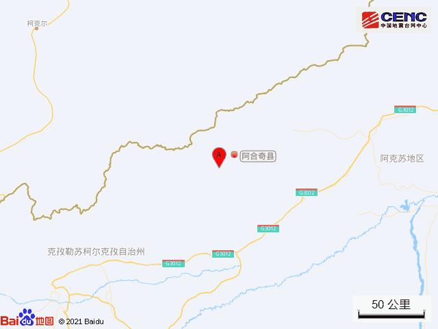 新疆阿合奇县发生5.3级地震，变化中的力量与自信之舞