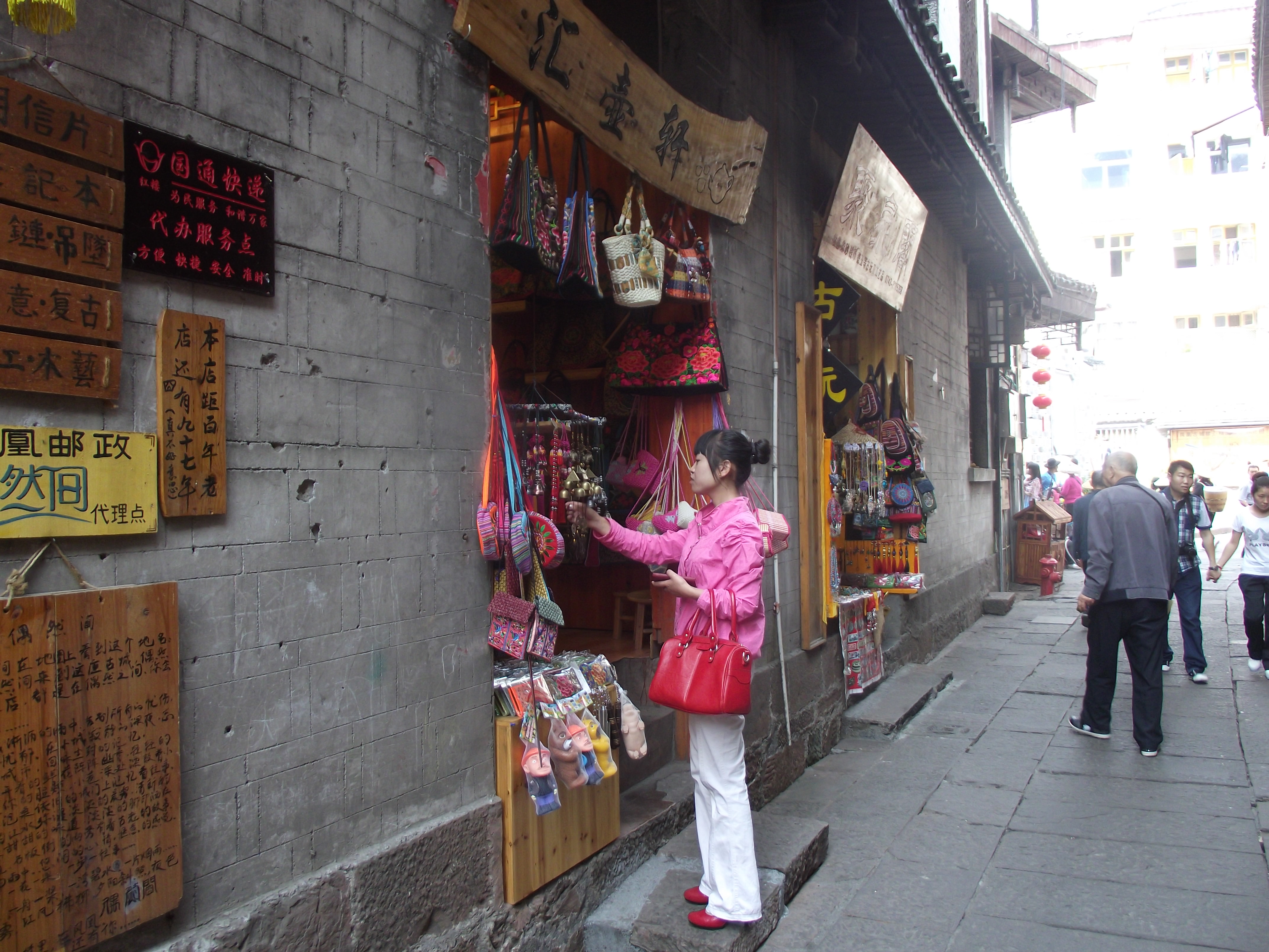 揭秘小巷深处的宝藏，特色小店与独特宝藏——13寸大导航