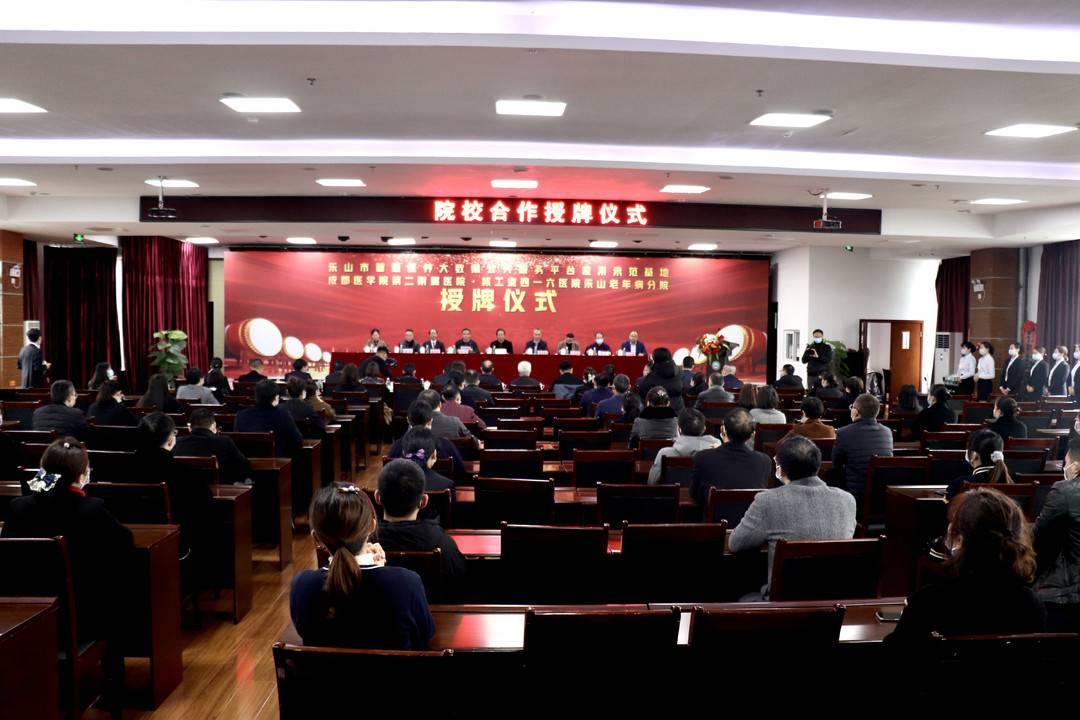 乐山人民医院面积揭秘，启程自然美景探索之旅
