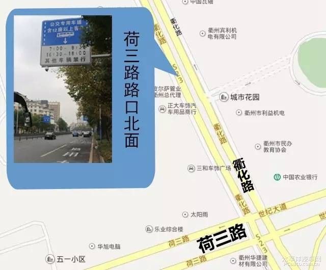 衢州出行攻略，搭乘正确地铁线路，轻松抵达目的地！