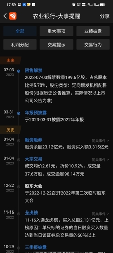 互联网服务 第485页