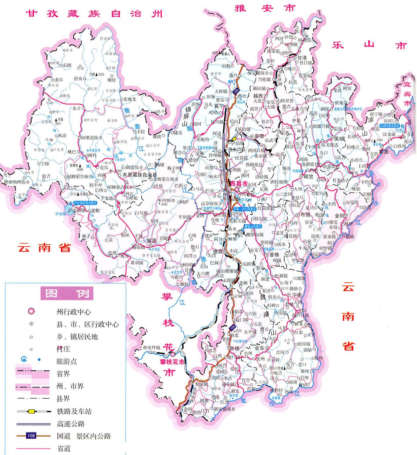 探索四川凉山彝族自治州西昌市中介，内心平静的寻找之旅