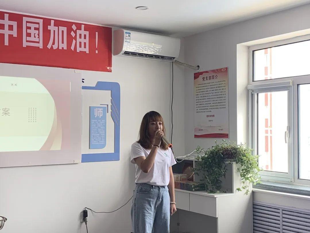 互联网服务 第449页