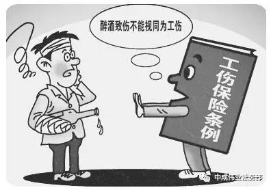生活中的小插曲，受伤并非工伤