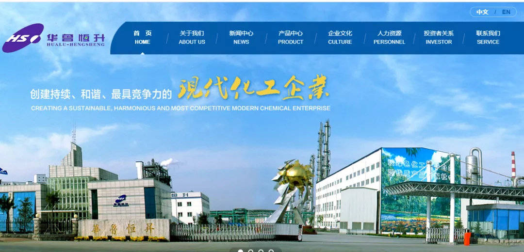 华鲁恒升万华，探究背后的力量与影响力