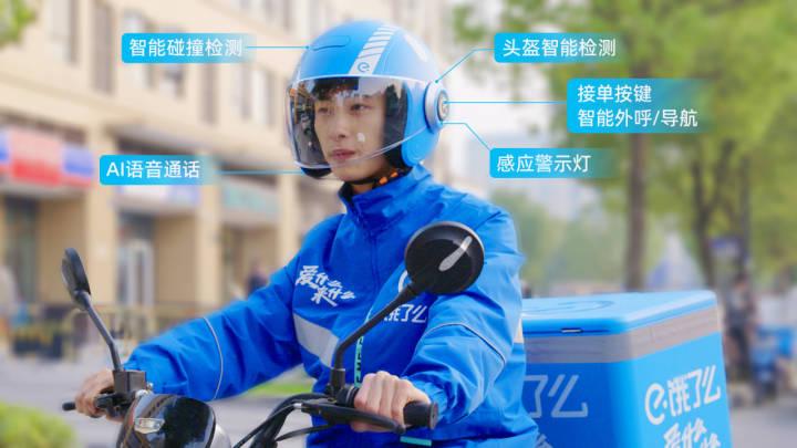 办公设备 第440页