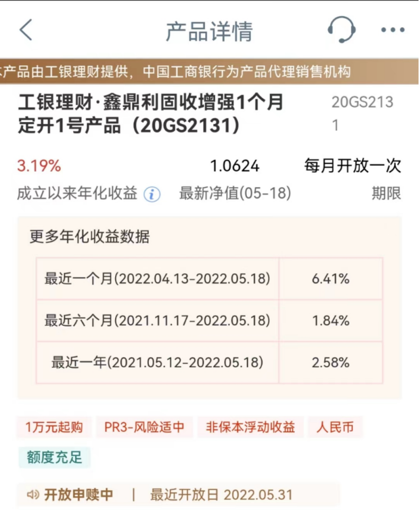 中国银行利润排名对比，哪家银行利润更高？