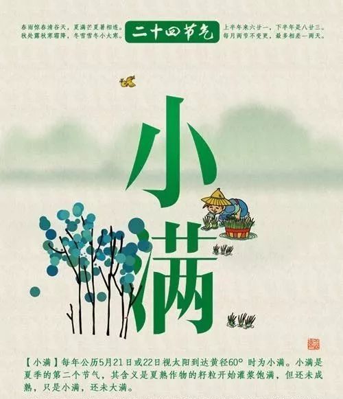 北方民生，奋斗之光，梦想之土