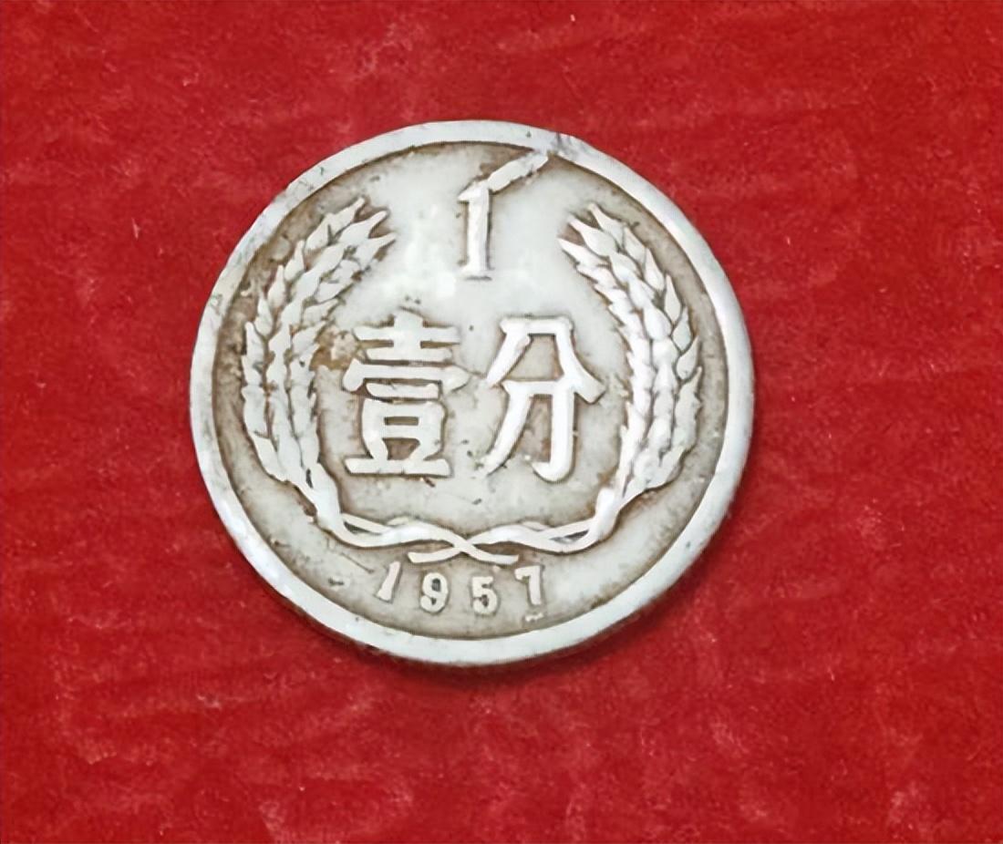 价格分的含义详解