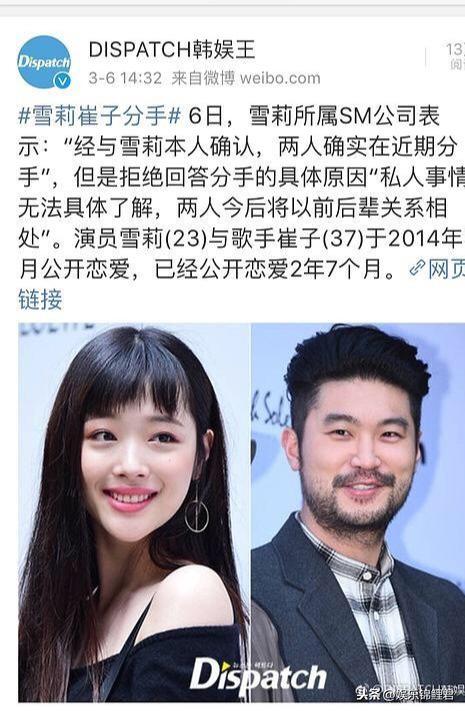 爱的轨迹，8.8千米马拉松的挑战与激情