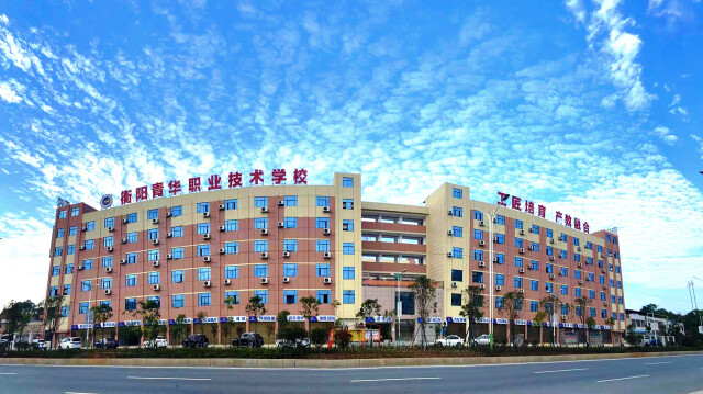 探寻yh职业技术学院，铸就未来技术人才的摇篮