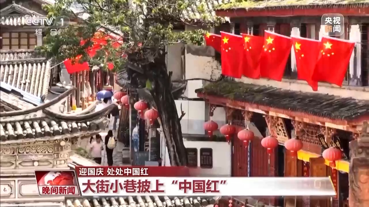 巷弄深处的中华文化瑰宝，深度晒谈传统文化之美