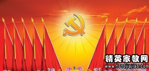 时代背景下的党员培养之路，加强预备党员的教育与培养