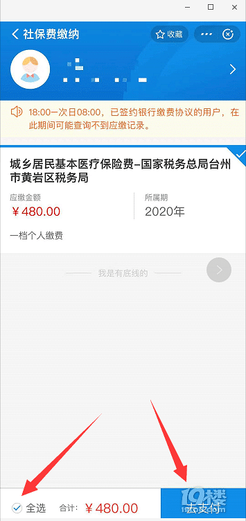 互联网服务 第474页