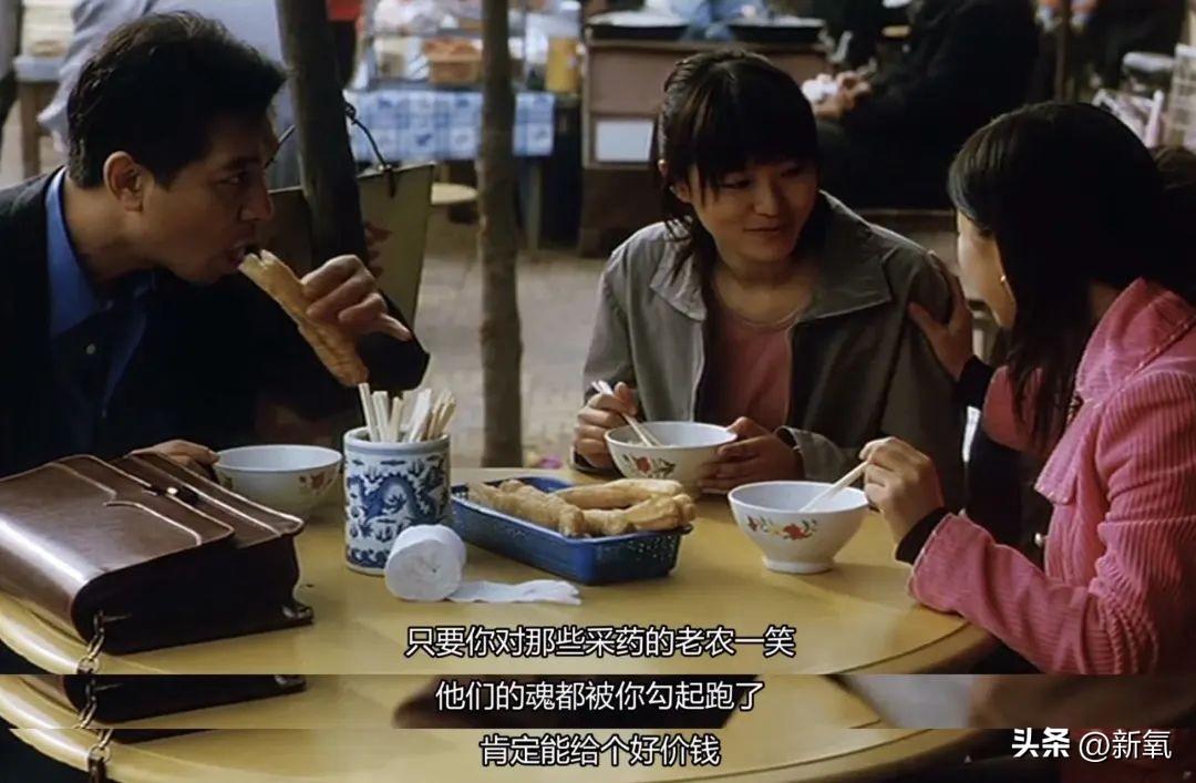 人贩子题材电影的震撼之作，深刻剖析人性的艺术作品