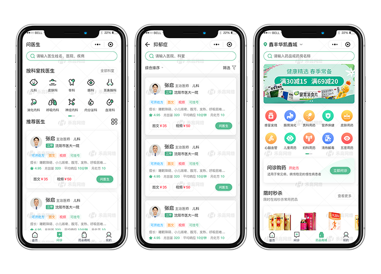 药品小程序探索，小巷深处的神秘药香之旅