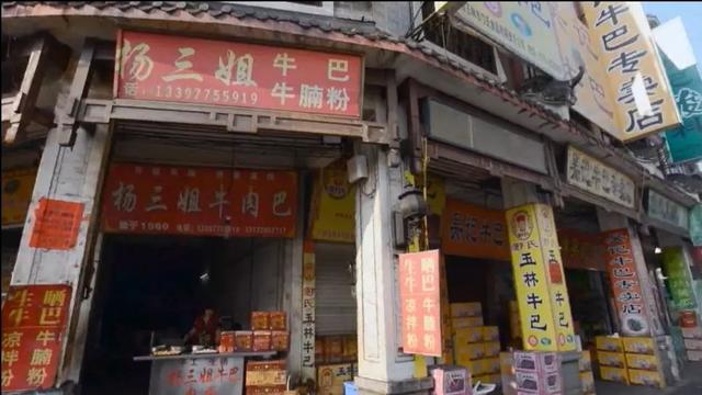 计算机网络技术培训 第424页