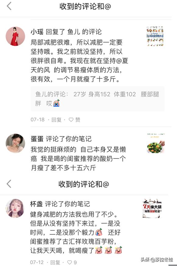 党的创新理论学思想，小红书时代之光引领时代前行