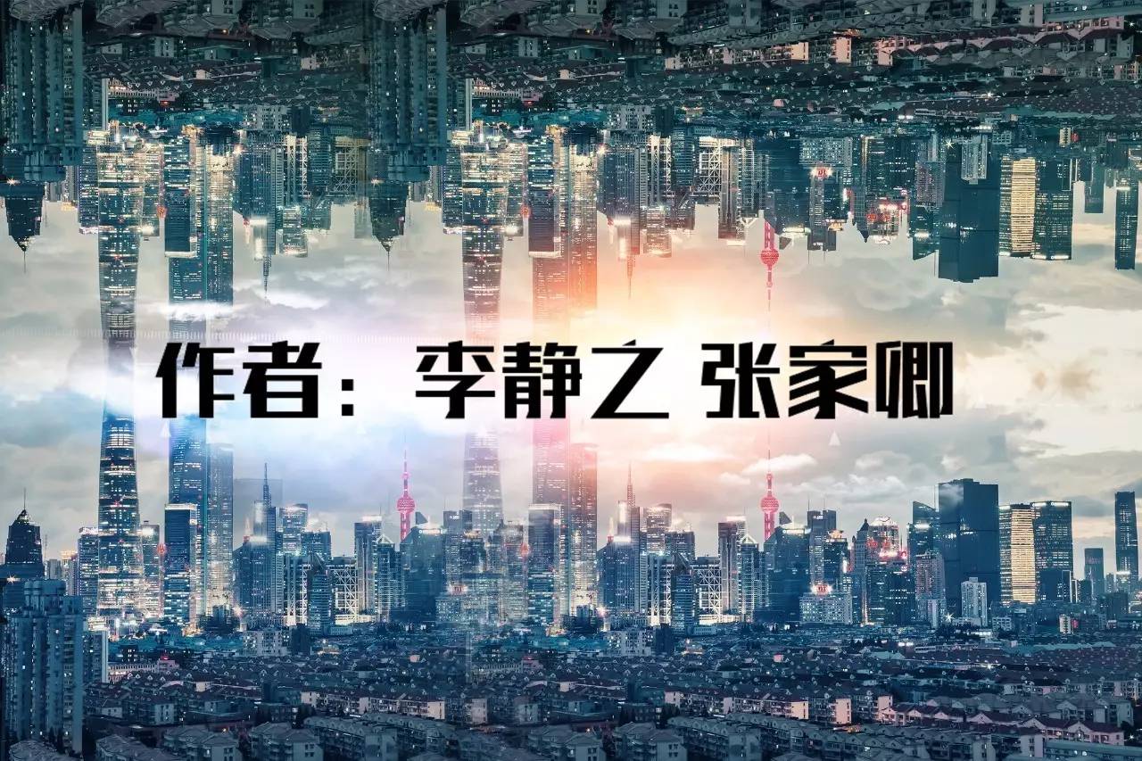 城市转型成功案例揭秘，老友记的新篇章