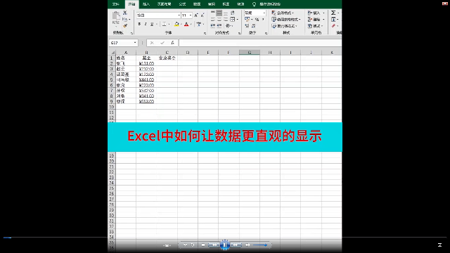立伟网络科技 第454页