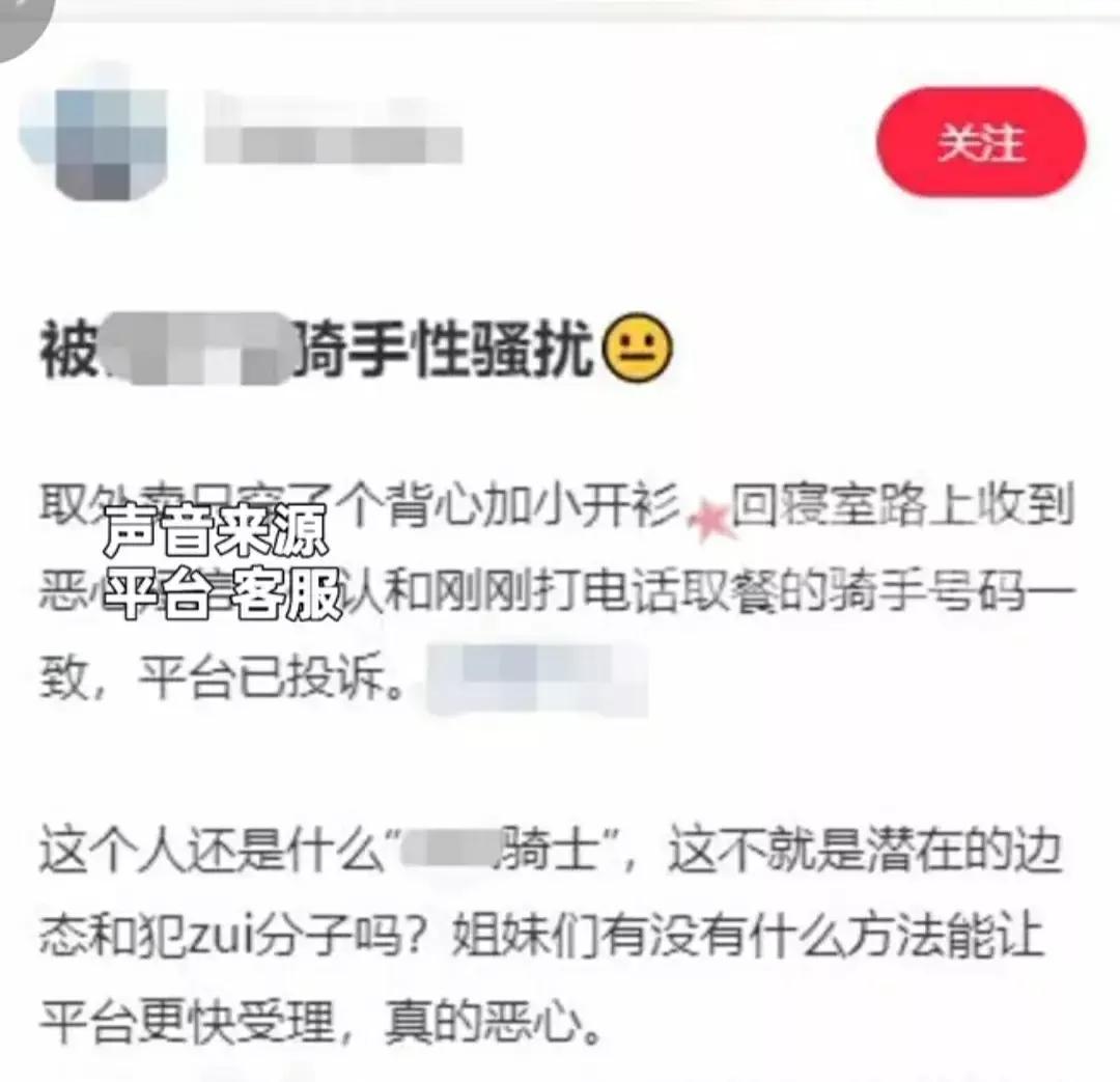 成都警方成功抓捕内衣大盗，案件解析及公众关注焦点