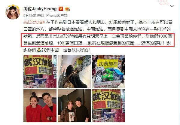 高校特殊签到日常，向佐摸鼻梁挑战风靡校园