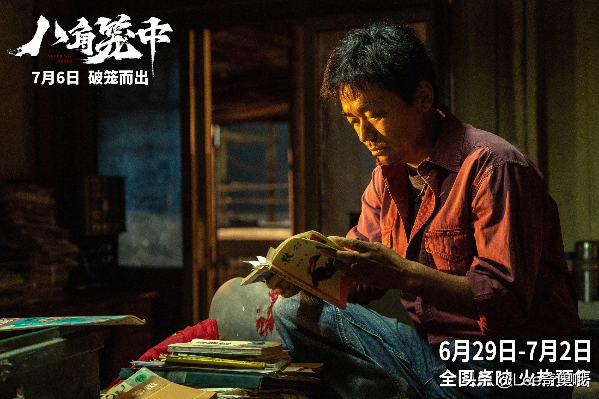 王宝强八角笼中采访回顾，探究电影背后的故事与深意