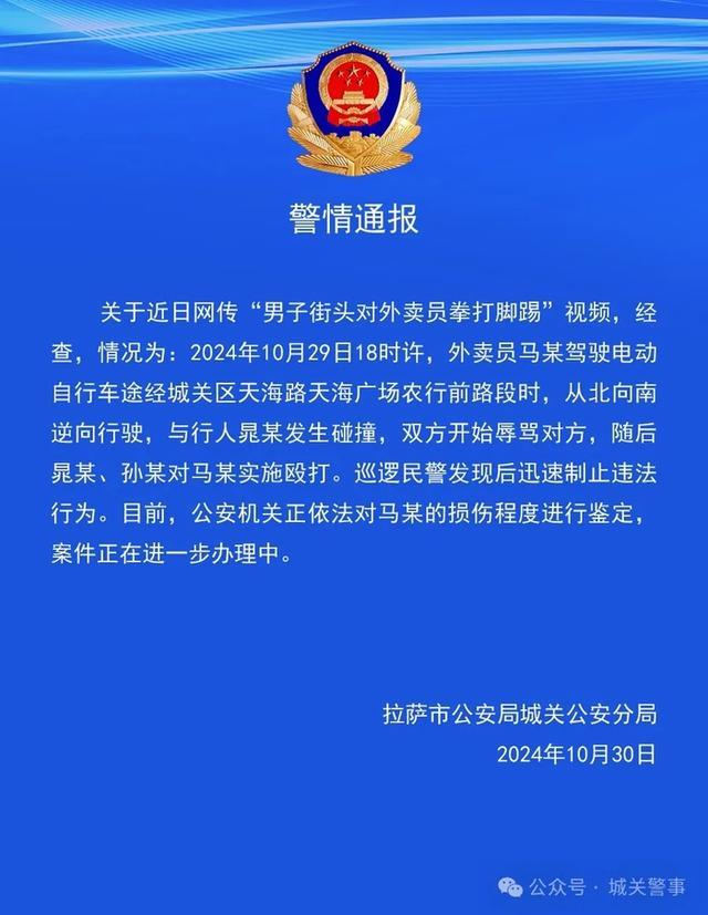 互联网服务 第426页