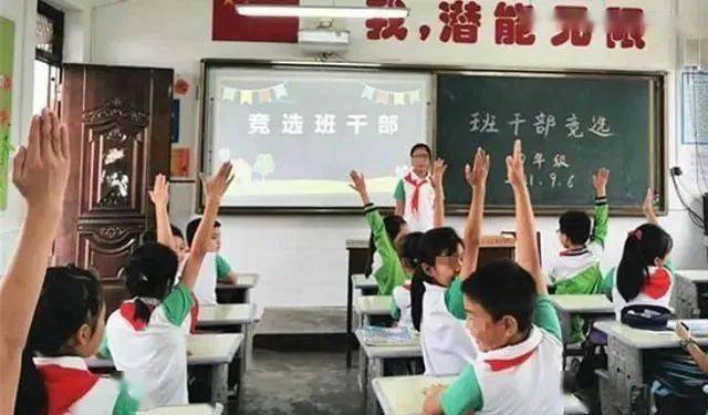 校方回应班主任在班级群中的情绪失控，重塑信心与成就感的励志之旅