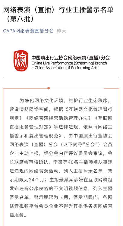 千万级翻车网红复播与小巷特色小店重现镜头