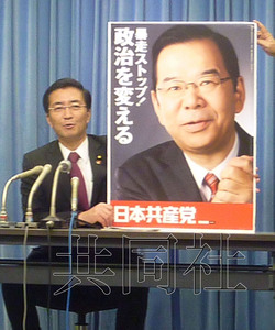 日本众议院选举公示发布，自然美景探索之旅寻找内心平和之地