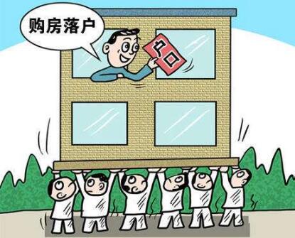 成都购房落户政策，背景、影响与时代地位