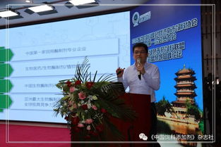曾遭学生联合举报的教授再次被通报，学术道德与社会责任的警钟长鸣。