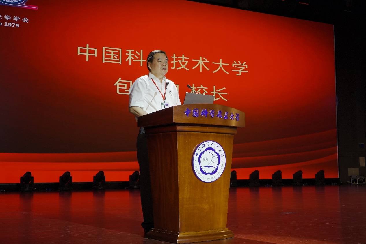 包信和院士设立暖心奖学金，奖金捐赠中国科大支持教育事业发展