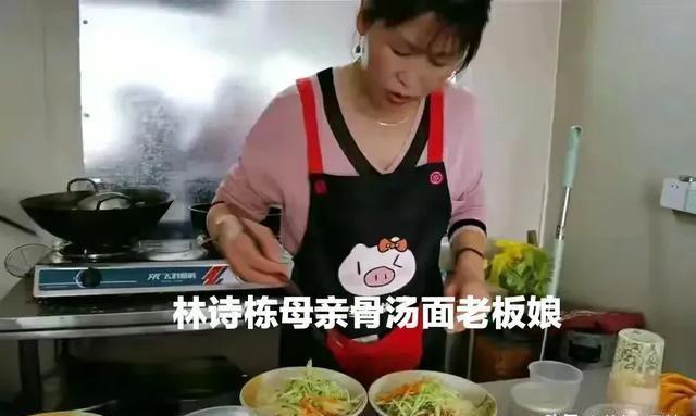 林诗栋