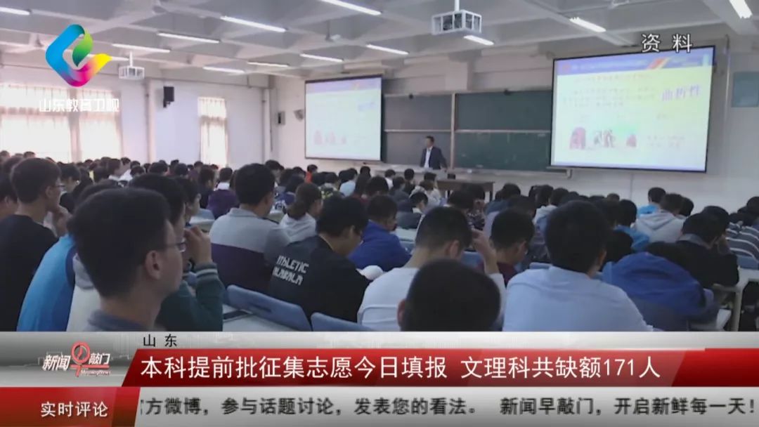 广东白云学院报到率揭秘，属正常范围之解读