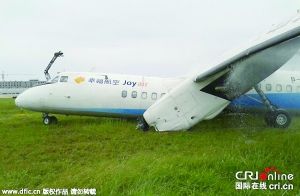 福州备降飞机背后的自然美景探索之旅