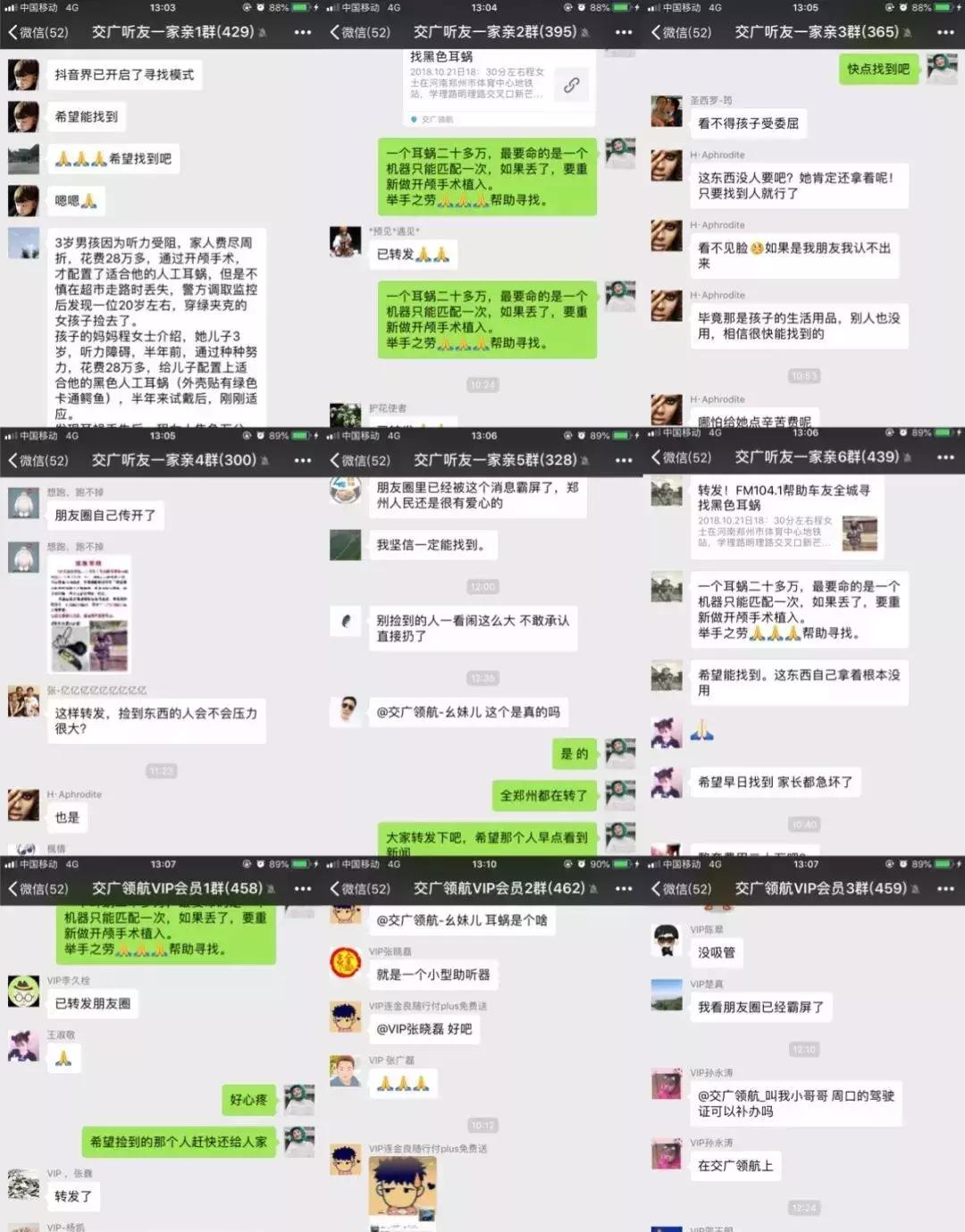 互联网服务 第409页