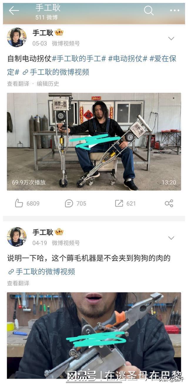 手工耿停更真相揭秘，未退网并非因赚太多金钱止步