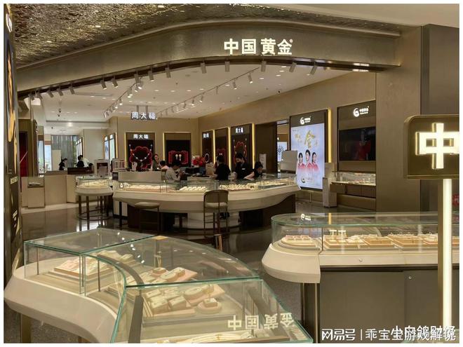 金饰热潮背后的温情与闭店潮，金饰价格上涨下的故事与陪伴