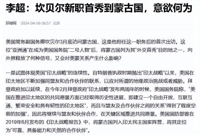 印美关键矿产协议，冲击中国，自信与成就的新篇章