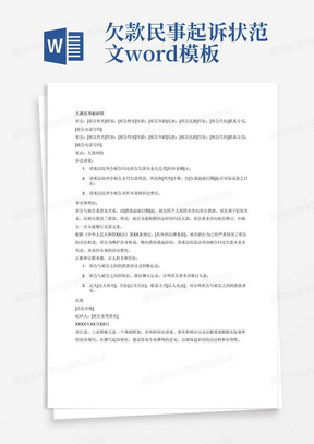 大疆起诉五角大楼，长达56页诉状揭示纷争始末