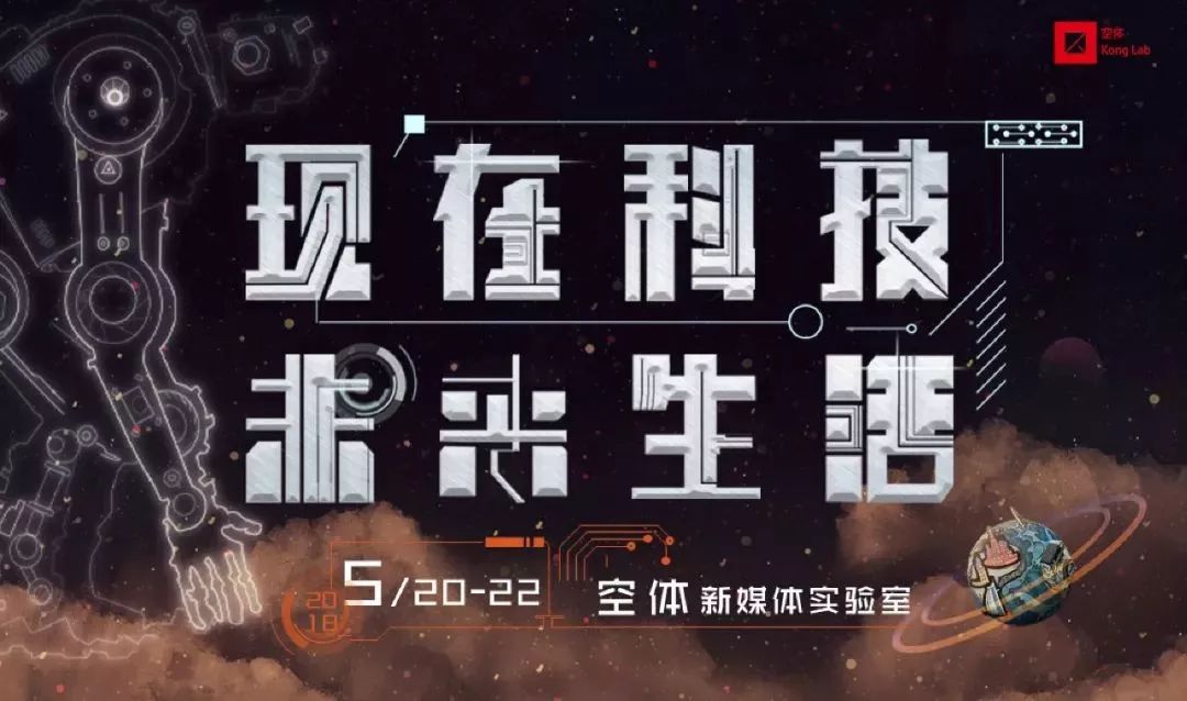 金秋十月的科技魅力，未来生活的100秒速览