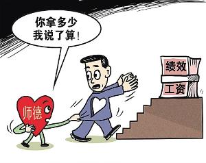 家长辱骂老师被拘背后的教育启示与小巷深处的特色小店故事