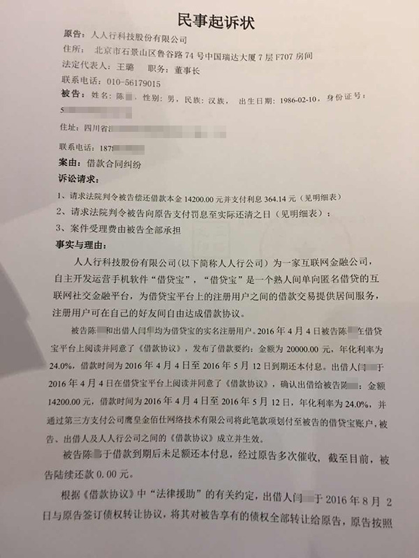 大疆起诉五角大楼，长达56页诉状揭示纷争始末