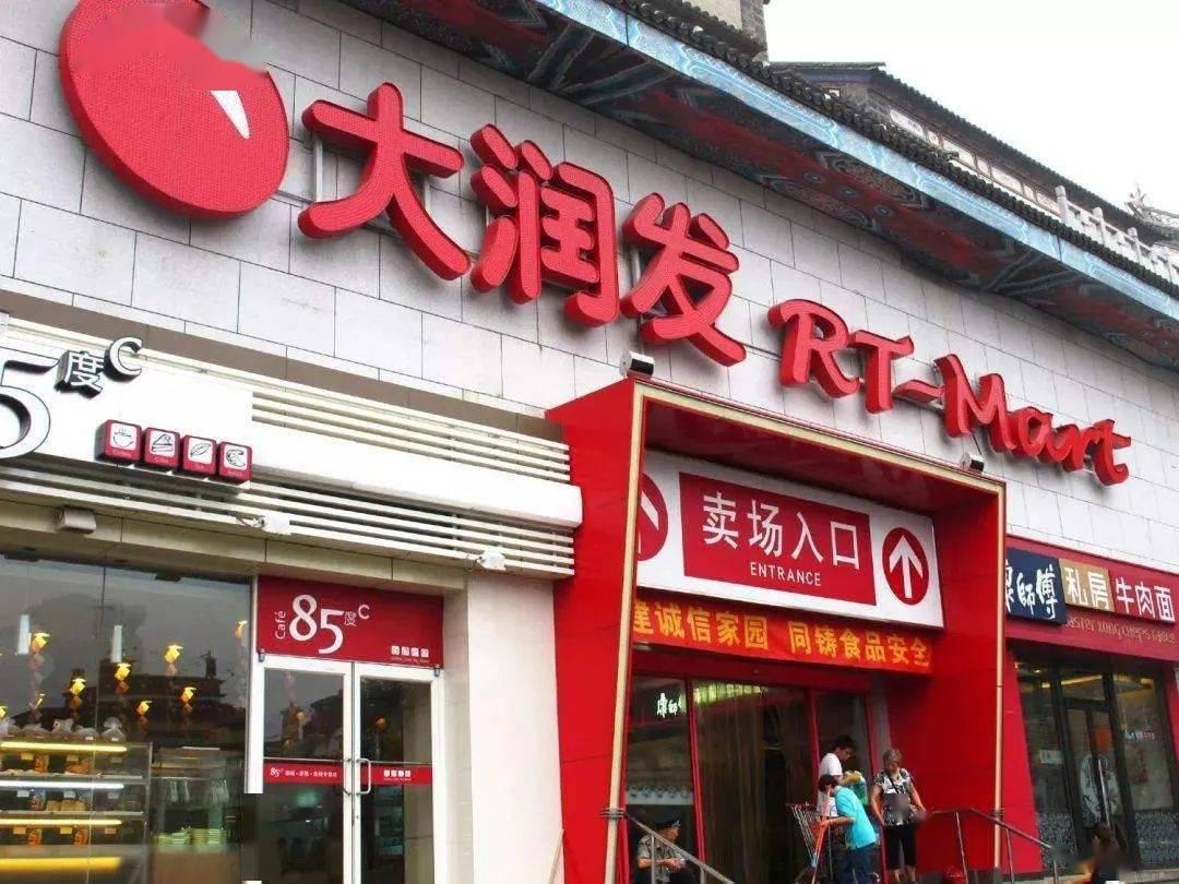 律师解读网友对臭肉事件处罚轻重的看法，法律公正与否的探讨