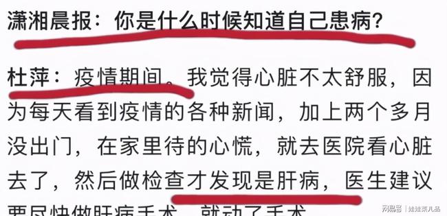 臭肉事件