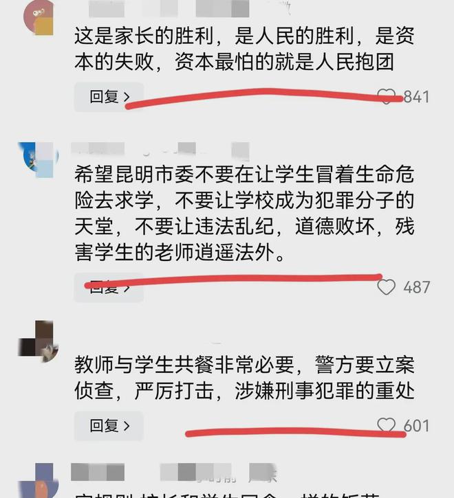 昆明市委书记就臭肉事件发声，重塑信任与责任的力量之战